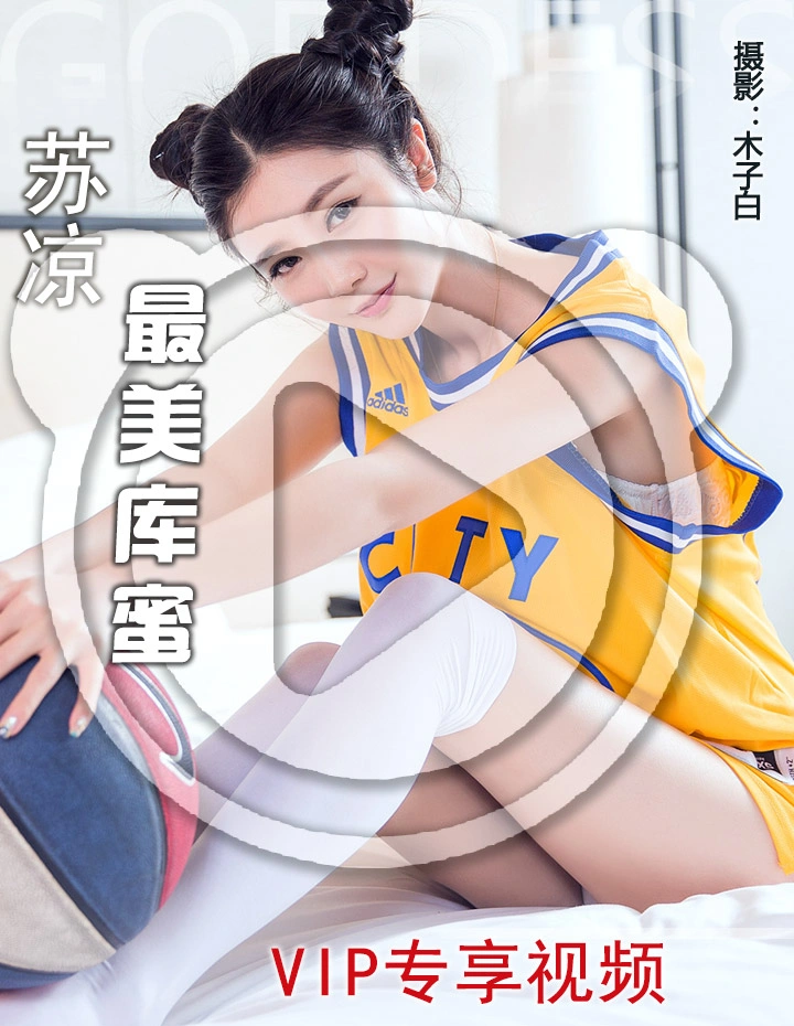 [TouTiao头条女神]视频 2017.04.20 HD019 苏凉最美库蜜视频 1